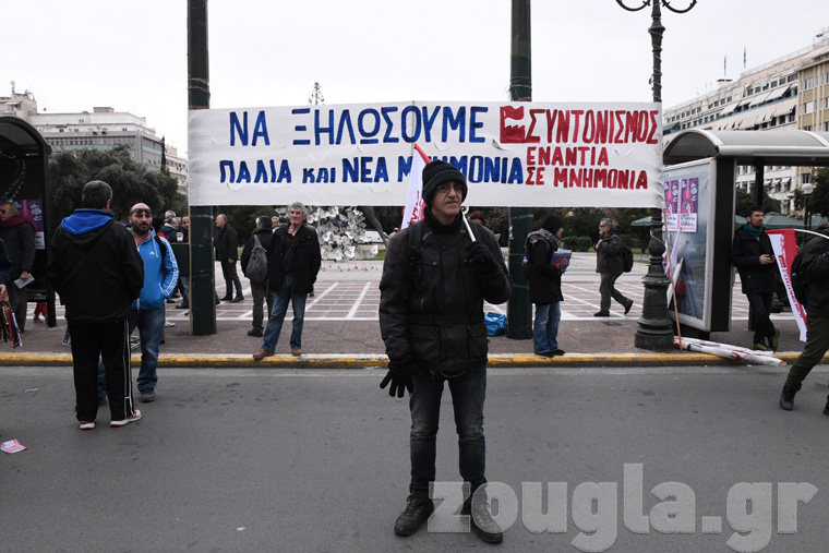 Πλάνα από την πλ. Κλαυθμώνος