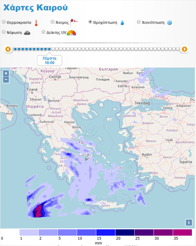 Οι βροχοπτώσεις την Πέμπτη