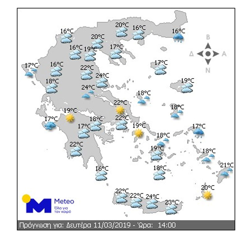 Πρόγνωση καιρού ώρα 14.00