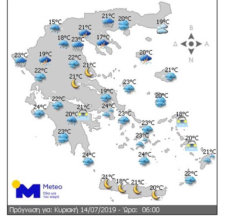 Πρόγνωση καιρού Κυριακή 6.00 