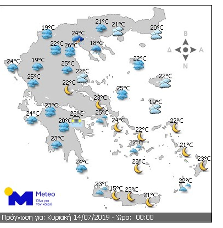 Πρόγνωση καιρού Κυριακή 00.00