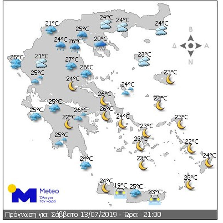 Πρόγνωση καιρού Σάββατο 21.00