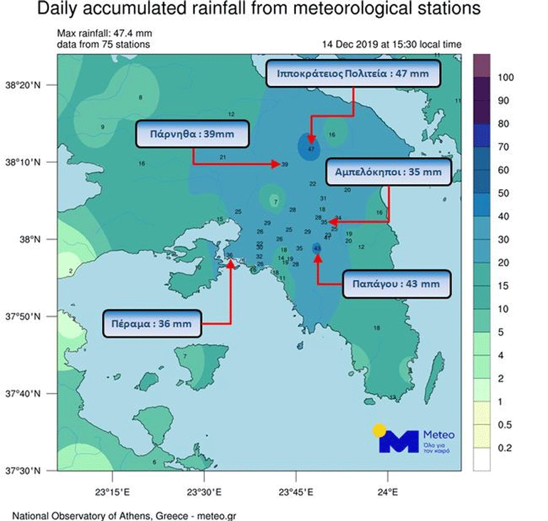 Περιοχές στις οποίες καταγράφηκαν τα μεγαλύτερα ύψη βροχής