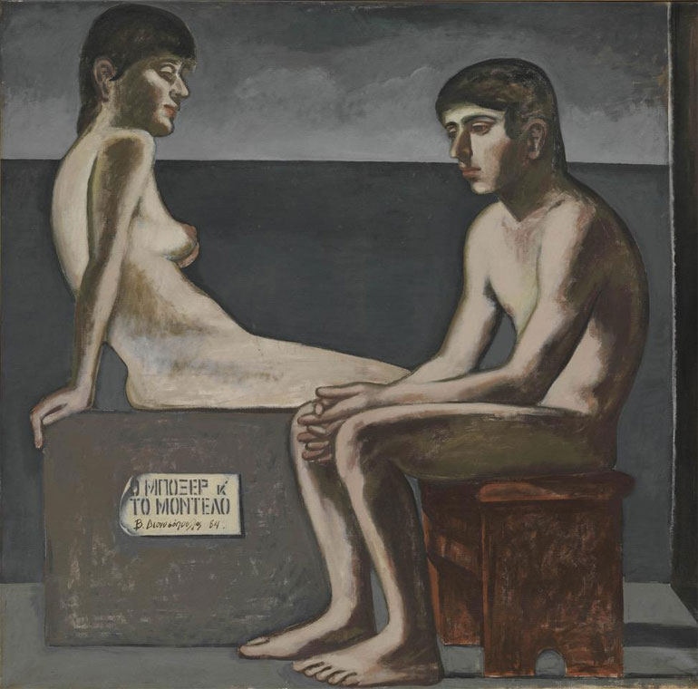 Βασίλης Διονυσόπουλος -The boxer and the model, 1983 – 84, oil on canvas, 130x100