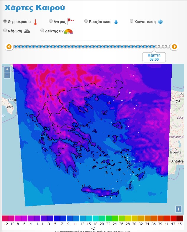 H θερμοκρασία σε πτώση την Πέμπτη το πρωί 