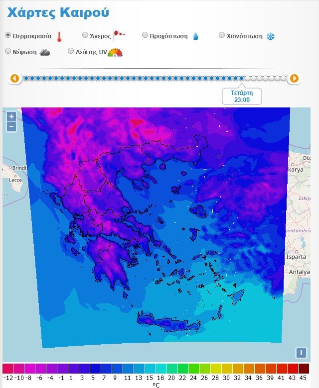 Αισθητή πτώση της θερμοκρασίας από την Τετάρτη 