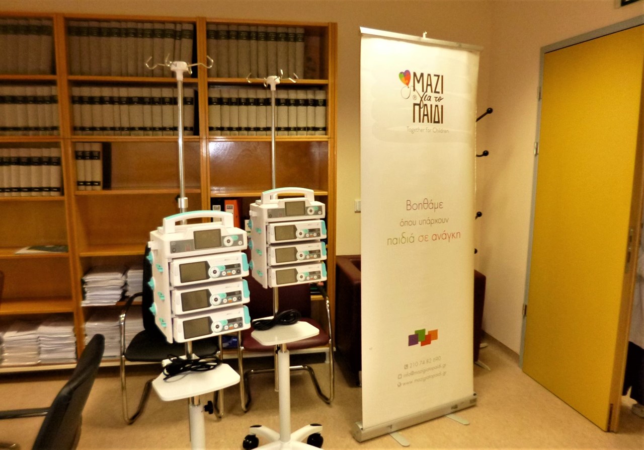 Τα μηχανήματα που πρόσφερε η Ένωση "Μαζί για το Παιδί" στο Πανεπιστημιακό Γενικό Νοσοκομείο Θεσσαλονίκης ΑΧΕΠΑ