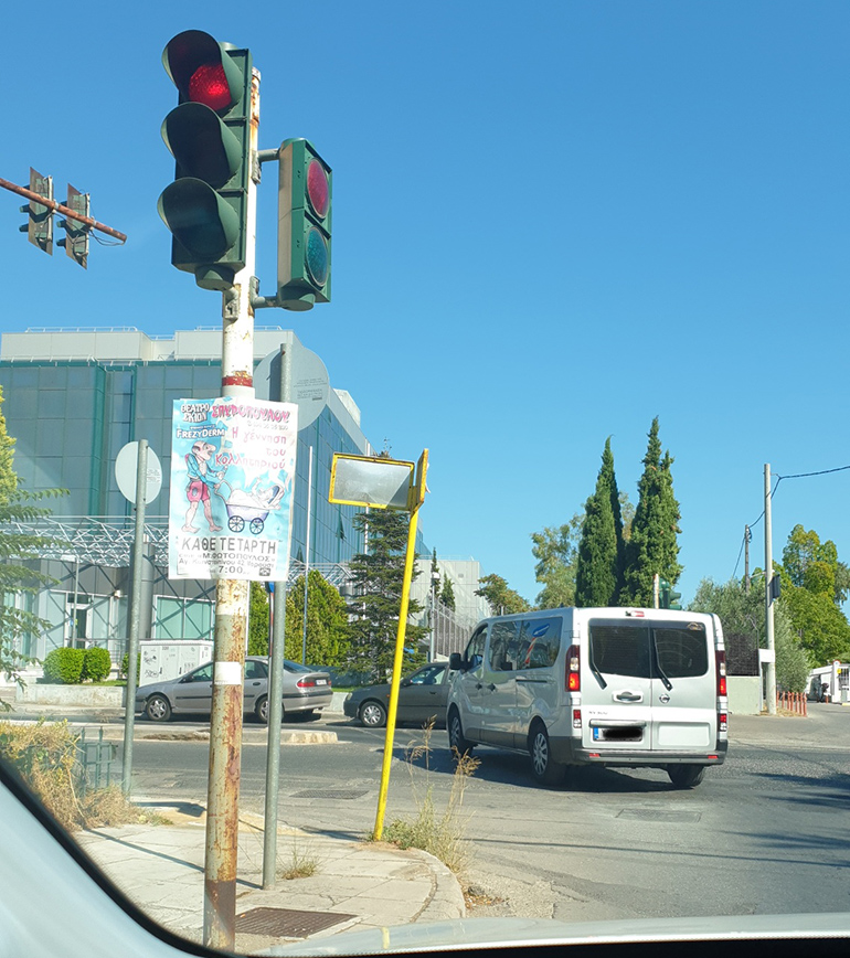 Η μεγαλύτερη βλακεί που μπορεί να κάνει οδηγός. Να περάσει με κόκκινο...