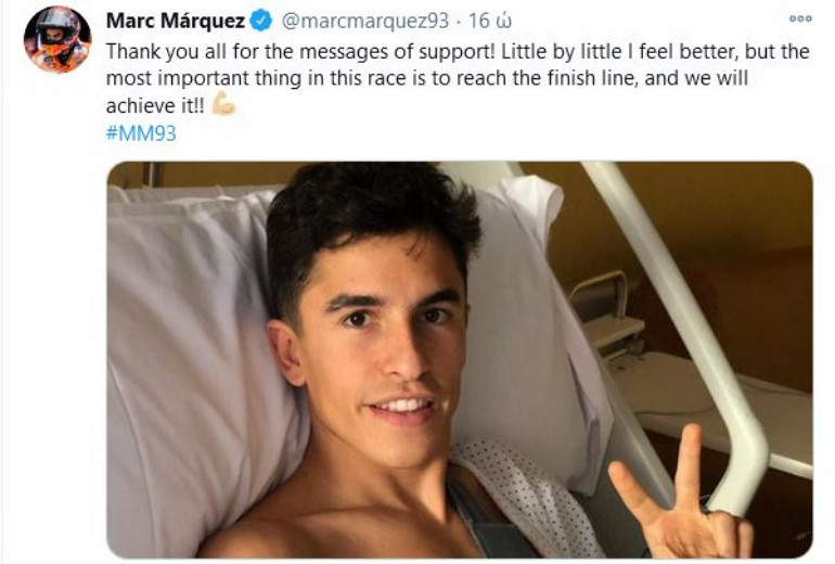 Το tweet του Marquez κρύβει αισιοδοξία, αλλά και ανησυχία
