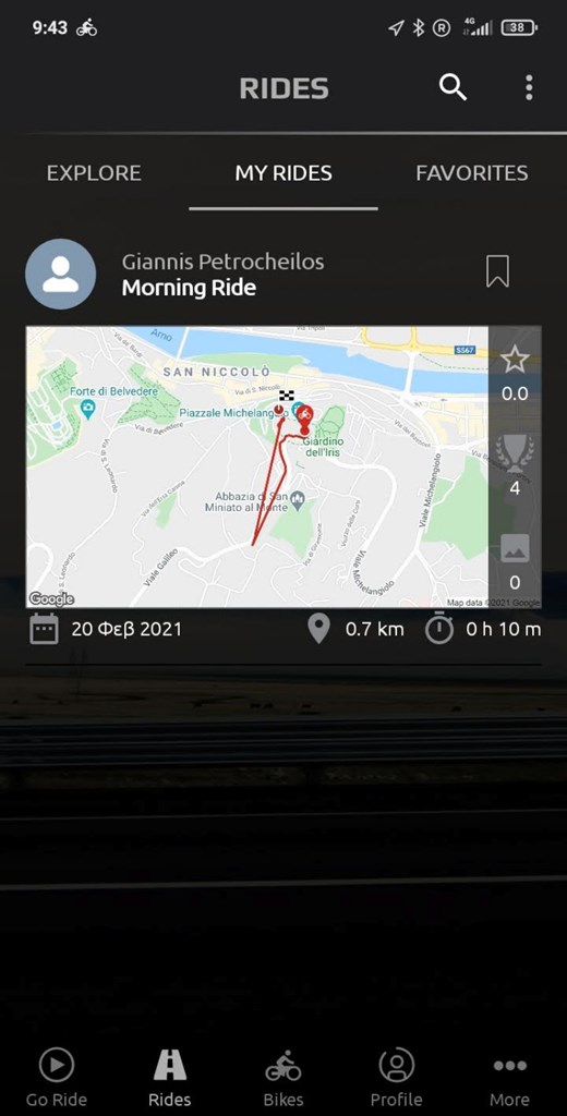 Snap shot από το κινητό μου τηλέφωνο της εφαρμογής YAMAHA MY RIDE