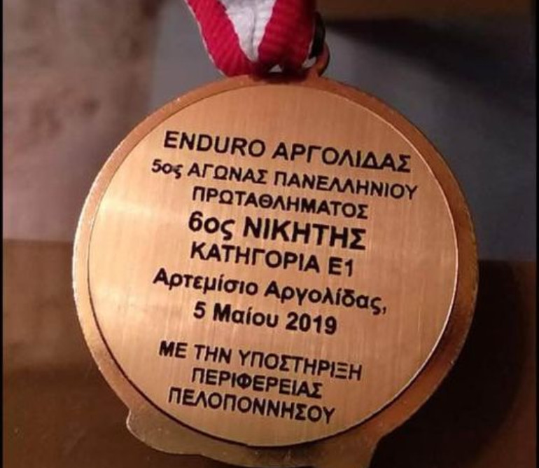 Περήφανο μετάλλιο από το Πανελλήνιο Πρωτάθλημα Enduro.