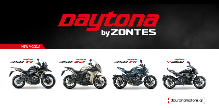 Η νέα σειρά 350 της Daytona by Zontes.