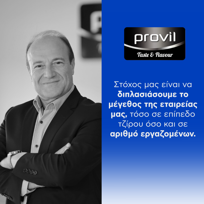 Χρήστος Βογιάννου, Διευθύνων Σύμβουλος Provil