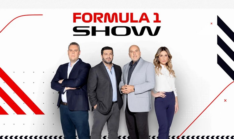   Οι Τάκης Πουρναράκης Πάνος Σεϊτανίδης, Κώστας Λεώνης και Μαρία Θωμά αποτελούν το βασικό κορμό της ομάδας που θα παρουσιάζουν από το ελληνικό κανάλι τους αγώνες της F1