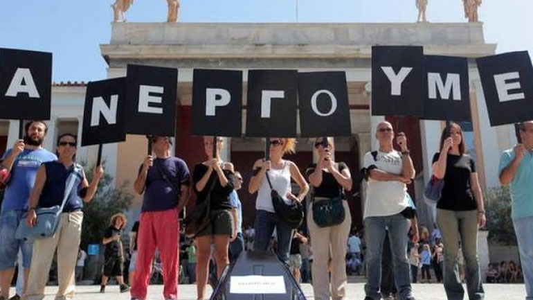 «Εθισμένοι στα επιδόματα» και εξαρτώμενοι από το χαρτζιλίκι οι νέοι στην Ελλάδα λόγω πολύ μεγάλης ανεργίας 