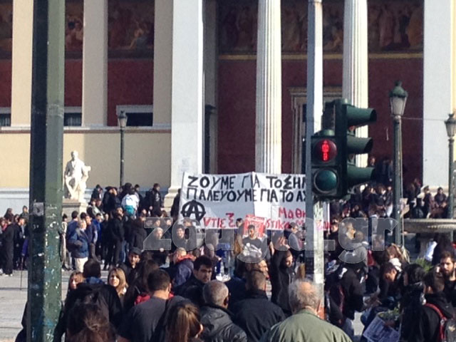 Μαθητικό συλλαλητήριο στα Προπύλαια