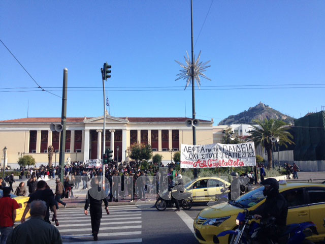 Μαθητικό συλλαλητήριο στα Προπύλαια