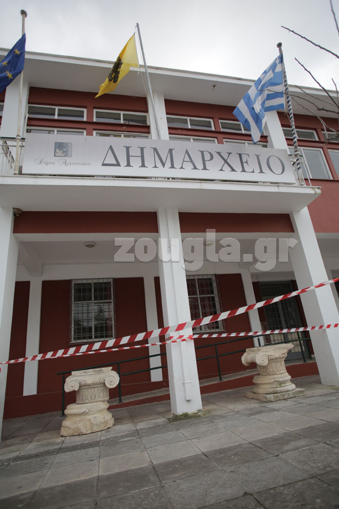 Απαγορεύεται η πρόσβαη στο Δημαρχείο