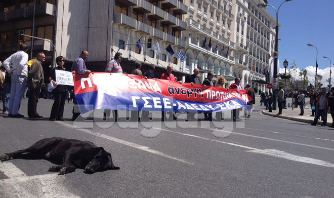 Στο Σύνταγμα η πορεία των ΓΣΕΕ-ΑΔΕΔΥ