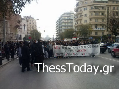 Πορεία στη Θεσσαλονίκη για την επέτειο της δολοφονίας του Αλ. Γρηγορόπουλου