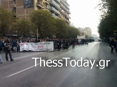 Πορεία στη μνήμη του Αλ. Γρηγορόπουλου στη Θεσ/νίκη