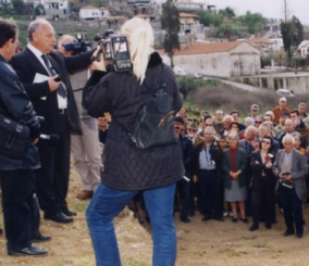 Η επίσημη παρουσίαση