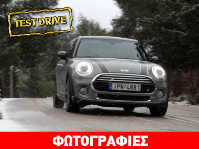 Mini Cooper 5D 1.5 diesel: Τώρα και με… πέντε πόρτες