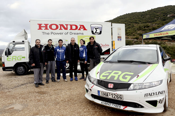 Η αγωνστική ομάδα Honda Team Εrg αποτελείται από τους Νίκο Θρουβάλα, Πέτρο Βασιλείου, Σωτήρη Φωτόπουλο,  Δημήτρη Ναυρίδη, Ηρώ Μπιστολά και Θοδωρή Κρατημένο