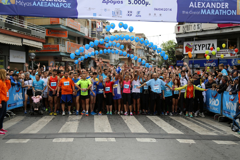 Σχεδόν 20.000 δρομείς θα τρέξουν στον 10ο Διεθνή Μαραθώνιο «Μέγας Αλέξανδρος» 