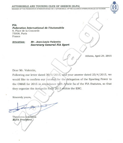Το έγγραφο που παρέλαβε η FIA τον περασμένο Απρίλιο