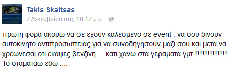 Διαβάστε τι έγραψε στο Facebook ο Τάκης Σκαλτσάς...