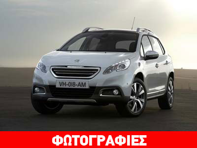 Οι τιμές του νέου Peugeot 2008 στην Ελλάδα