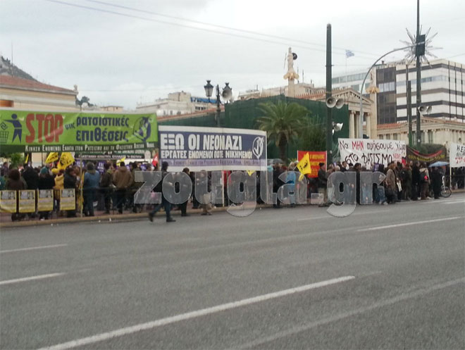 Αντιφασιστική συγκέντρωση στα Προπύλαια