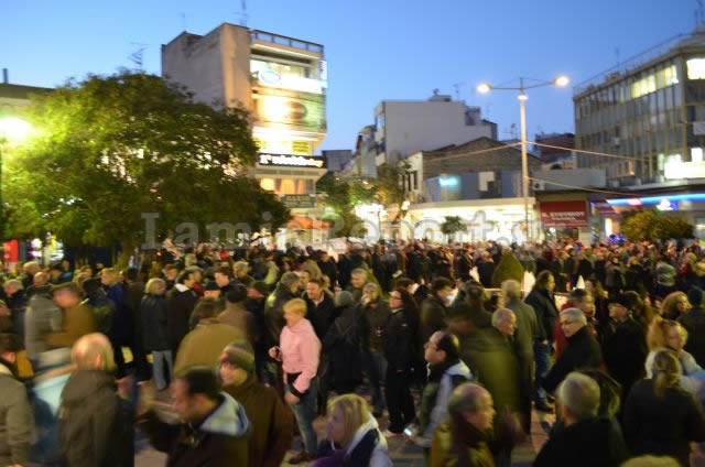 Η Λαμία έστειλε μήνυμα συμπαράστασης στην κυβέρνηση