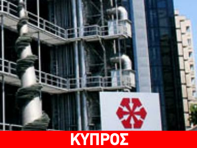 Κύπρος: Αποδεκτή η παραίτηση Πλ. Λανίτη